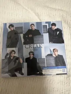 SixTONES CREAK 初回盤B