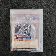 ヴォイドヴェルグホワイトライダー　最強ジャンプ　ふろく