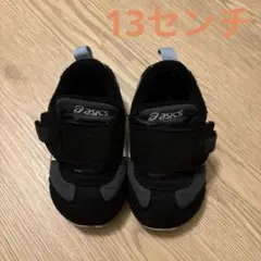 アシックス asics ベビーシューズ スニーカー 13cm ファーストシューズ