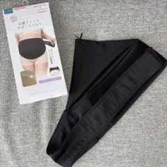 妊婦帯 L〜LL お腹フィットサポートベルト アカチャンホンポ 犬印本舗