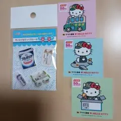Meiji Puffy Sticker Yamato Transport Hello Kitty Sticker Set