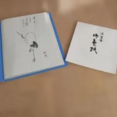 Item thumbnail for item 4e3b3d99-e390-4a2a-b79f-9c4bbfe56e51