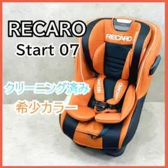 2026年最新】レカロ スタート 07の人気アイテム - メルカリ