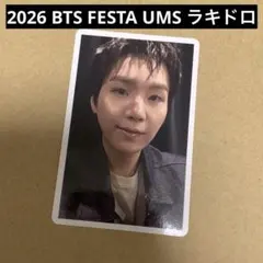 BTS ユンギ トレカ Butter ラキドロ フォトカード SUGA - メルカリ