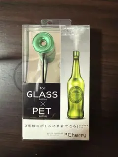 ペットボトル加湿器　チェリーメタルグリーンのサムネイル