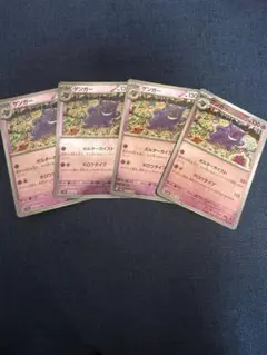 特価】ゲンガー モンスターボールミラー ×3枚 - メルカリ