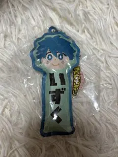 ヒロアカおなまえキーホルダー 緑谷出久 デク