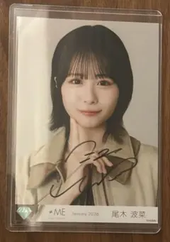 Item thumbnail for item afb199d5-dae4-4983-a3e5-f31a6809e259