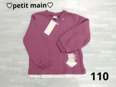 mana ❤︎様 リクエスト 2点 まとめ商品