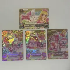 アイカツ エンジェリージェミニコーデ 4枚セット 星宮いちご