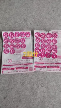 ヤマザキ春のパン祭り2025 シール60点分(2皿分)