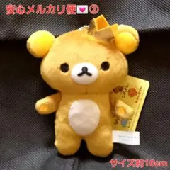 San-Xオールスターズ きらきら王冠 マスコット キーチェーン リラックマ ②