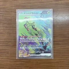 2026年最新】テツノイサハex SAR SV5M 093/071 PSA10の人気アイテム