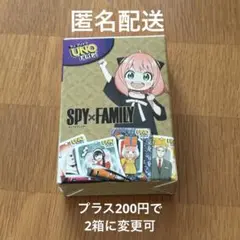 僕のヒーローアカデミア & SPY×FAMILY UNO
