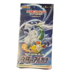 2026年最新】白熱のアルカナ box シュリンク付きの人気アイテム - メルカリ