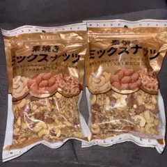 素焼きミックスナッツ 400g 2袋セット　①のサムネイル