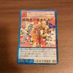 旧デジモン カードゲーム ベオウルフモン St-777 - メルカリ