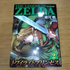 Item thumbnail for item b0b10716-2e70-402e-9598-a836abd90863