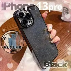 iphone13pro ケースカバー　ブラック　黒　クリア　キラキラ　韓国人気