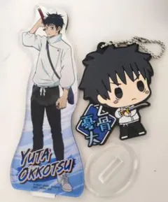 呪術廻戦乙骨裕太アクリルスタンド、ラバーマスコット