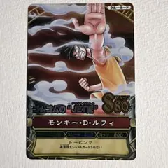 ONE PIECE ワンピーベリーマッチ （C044 SR 2）のサムネイル