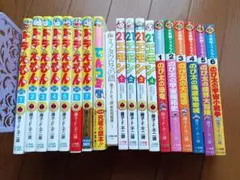 藤子・⁠F・⁠不二雄　まとめて　19冊セット　美品