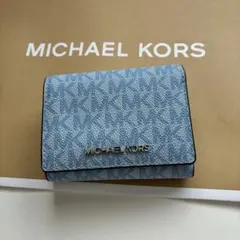 新品　MICHAEL KORS マイケルコース 三つ折り財布　水色のサムネイル