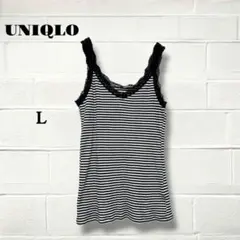 ユニクロ/タンクトップ/ボーダー/ブラック/ホワイト/レース/ラメ糸/L/春夏