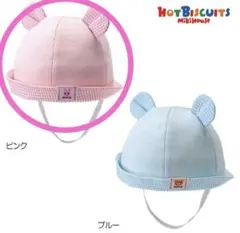 ミキハウス ホットビスケッツ うさ耳付き ベビー 帽子