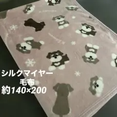 シュナウザー シングル