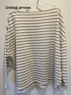 UNITED ARROWS オーバーサイズボーダーロングTシャツ