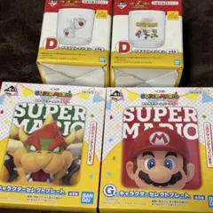 一番くじ スーパーマリオ