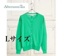Afternoon Tea クールラボUVカーディガン/ グリーン Lサイズのサムネイル