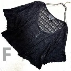 極美品 ボナジョルナータ ラメ入り 透かし編みレース ボレロ ショート丈 黒 Fのサムネイル