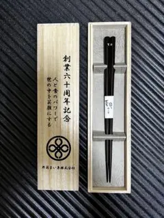 2025年最新】夏野 箸の人気アイテム - メルカリ