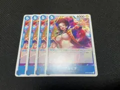 アルビダ UC OP09-043 4枚セット