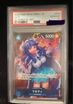 PSA10 うるティ パラレル キャロット　リーダーパラレル　ワンピースカード PSA10鑑定済み】【パラレル】OP08-021 キャロット L