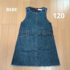 BEBE デニムジャンバースカート 120cm