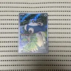 トシユキ様 リクエスト 2点 まとめ商品