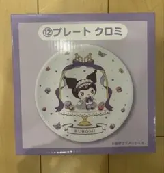 Item thumbnail for item bf2e134d-23de-4c99-9d54-70d7b88619b0