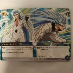 ブリーチソウルカードバトル 一護 グリムジョー プロモ ブリーチソウルカードバトル 一護 グリムジョー プロモ - メルカリ