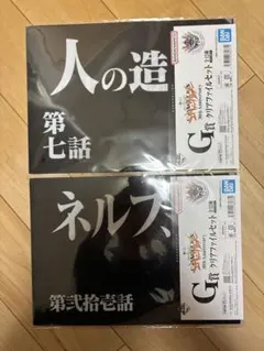 一番くじ　エヴァンゲリオン　30th　クリアファイル　G賞