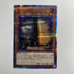 2025年最新】増殖するg 20thの人気アイテム - メルカリ