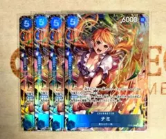 ワンピースカード　ナミ　青　SR /★パラレル　OP11-054