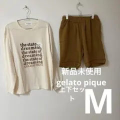 新品　gelato pique ロンT ハーフパンツ　上下セット　M ジェラピケ
