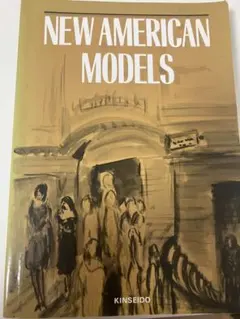 NEW AMERICAN MODELS KINSEIDO