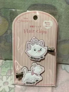 ディズニー　おしゃれキャット　マリー　前髪クリップ　２種類セット　ヘアピン