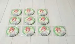 五等分の花嫁　中野四葉　缶バッジ　10個セット