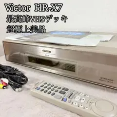 2026年最新】victor HR-X7の人気アイテム - メルカリ