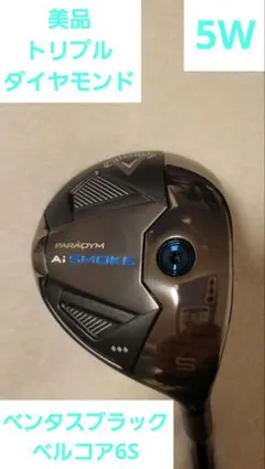 パラダイムトリプルダイヤ×24ベンタスブラック純正 2026年最新】パラダイムトリプルダイヤ ベンタスの人気アイテム - メルカリ